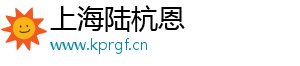 适合农村多年生的花卉-上海陆杭恩